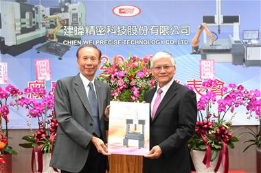 金屬中心攜手建暐精密科技投入掃描量測技術 邁向工業4.0